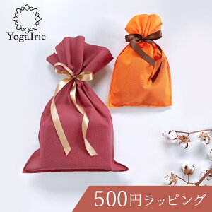 YogaIrie AC[ bsO 500~bsO ܂bsO Mtg v[g   sDz { 蕨 ̓ ̓ a Xmas 킢