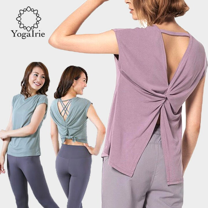 楽天市場 スーパーsale 最大1000円off ヨガウェア トップス ロング丈 おしゃれ Yogairie アイリー 2way リラックス ヨガウェア 半袖 体系カバー レディース かわいい ヨガ トップス 長め 春 夏 ゆったり ホットヨガ ウェア ウエア フィットネスウェア ジム ウェア