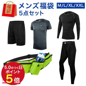 楽天市場 ランニングウェア 冬 メンズの通販