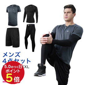 楽天市場 ランニングウェア メンズ コーディネート 冬の通販