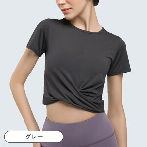 YogaIrie AC[ seBX EFA NXEGXgTVc KEFA gbvX   zbgK  킢 ꂢ  Ȃ X|[cEFA fB[X   TV