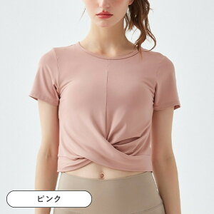 YogaIrie アイリー ピラティス ウェア クロスウエストTシャツ ヨガウェア トップス 半袖 おしゃれ ホットヨガ 可愛い かわいい きれいめ 胸元 見えない スポーツウェア レディース 夏 半袖 Tシ
