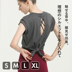 YogaIrie アイリー シンプルstyle Tシャツ ヨガウェア トップス ロング丈 体系カバー 半袖 おしゃれ ピラティス ウェア ホットヨガ 可愛い かわいい きれいめ 背中開き 胸元 見えない スポーツウェア レディース tシャツ 軽量 通気性 動きやすい デイリー