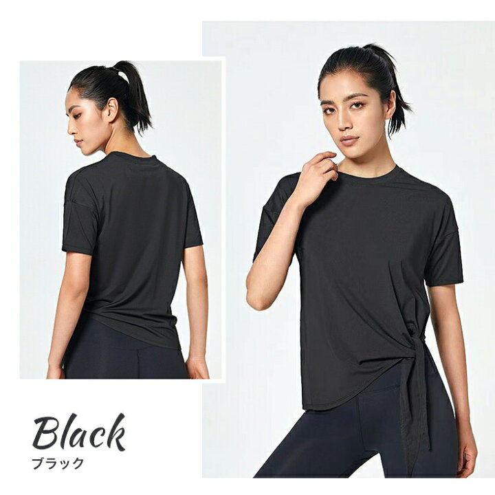 楽天市場 スーパーsale最大60 Off アシンメトリー コットン Tシャツ ヨガウェア トップス スポーツウェア レディース ショート丈 シャツ コットン100 ヨガtシャツ ジム用 トレーニング ジム フィットネスウェア おしゃれ かわいい 半袖 体型カバー ホットヨガ 楽天市場 スーパーsale最大60 Off アシンメトリー コットン Tシャツ ヨガウェア トップス スポーツウェア レディース ショート丈 シャツ コットン100 ヨガtシャツ ジム用 トレーニング ジム フィットネスウェア おしゃれ かわいい 半袖 体型カバー ホットヨガ