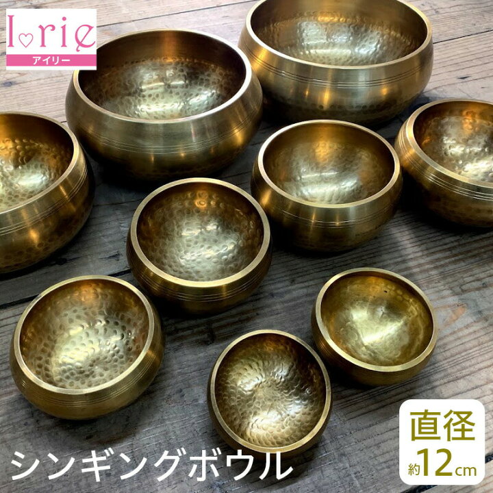楽天市場】シンギングボウル【直径約12cm 580g】ヨガ おりん 
