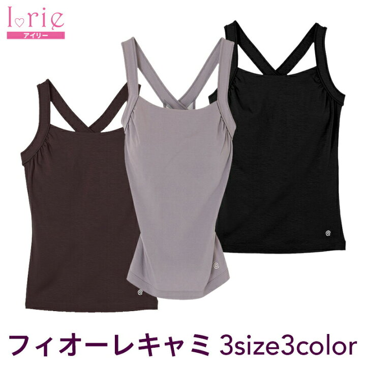 楽天市場 5周年感謝祭 Suria スリア 21 秋 冬 秋 冬 新色 フィオーレキャミ ヨガウェア トップス ブラトップ ブランド ヨガウェア ブラトップ おしゃれ 可愛い かわいい タンクトップ ヨガウェア ヨガ専門店 アイリー