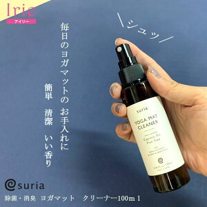 suria XA K}bgp ہELN[i[ 100ml K}bgN[i[ YOGA MAT CLEANER K G KObY K}bgXv[ 킢 seBX