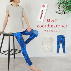 YogaIrie AC[ R[fZbg KEFA ㉺Zbg ZbgAbv 2way gbvX MX J[l[V̂  KMX Zbg K tBbglX fB[X  X|[c E