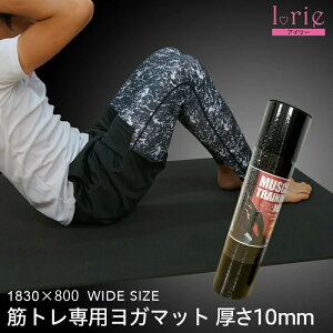 YogaIrie AC[ K}bg 10mm  tpe L Ȃ 80cm i h   唻 傫 TCY g[jO}bg 10mm tpe  10 ؃g K  ubN Y ؃gp 