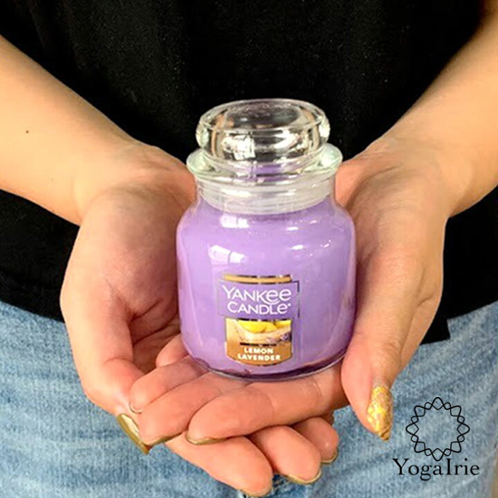 楽天市場 あす楽 ヤンキーキャンドル カメヤマキャンドル Yankee Candleジャーs レモンラベンダー ライト ランタン 照明 インテリア アウトドア ティーライト ろうそく ロウソク キャンドルライト 瞑想 キャンドルヨガ ヨガグッズ フロアランプ おしゃれ ギフト 贈り物