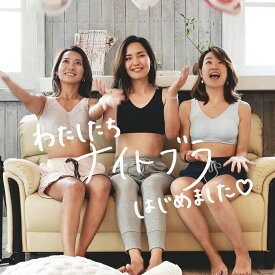 【期間限定50%OFF:4950円→2475円】YogaIrie アイリー ナイトブラ 綿 100 オーガニック コットン マタニティ ブラ ノンワイヤーブラ リラックス ブラジャー 昼夜兼用 肌に優しい 敏感肌 締め付けない 産後 妊婦 マタニティ 授乳 ブラ かわいい インナー 下着