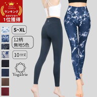 お買い物マラソン限定★半額 ヨガ用レギンス 春カラー シンプル ホット ヨガウェア ヨガレギンス ヨガパ…