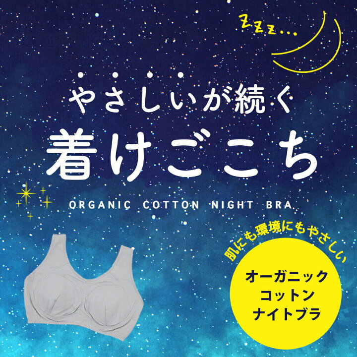 楽天市場】［8/15限定半額クーポン！3300→1650円］綿 100 