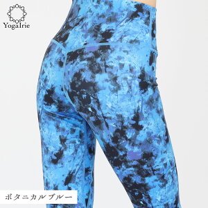 YogaIrie AC[ KEFA KMX ҂̐ Kpc X|[c MX ݌v̔1˔j/ lC KC 悢  n ԕ Xpbc zbgK X^CAb