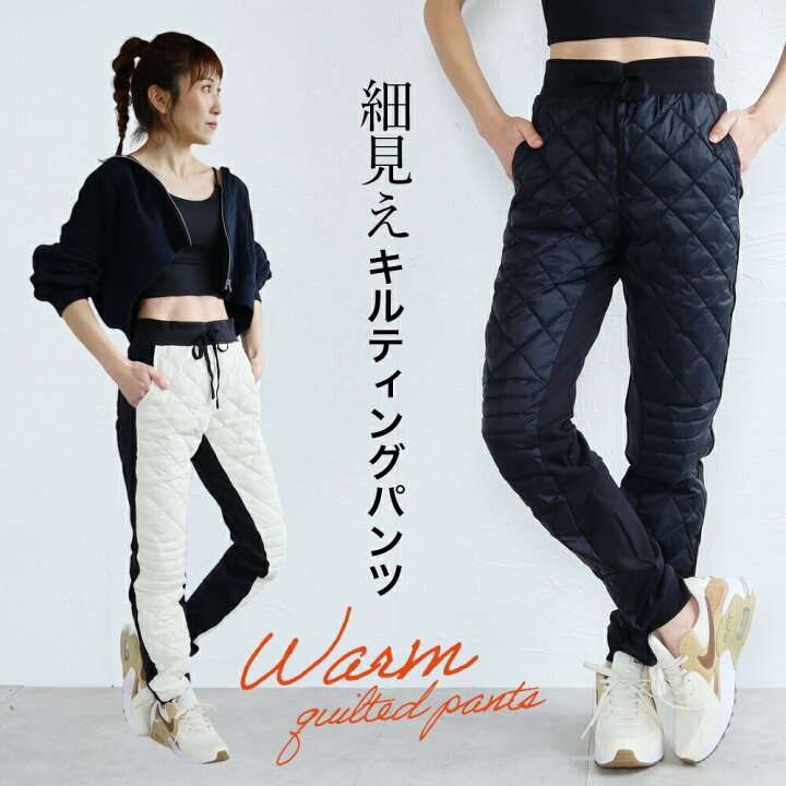 楽天市場】冬物半額セール☆13750円→6875円 キルティング パンツ  