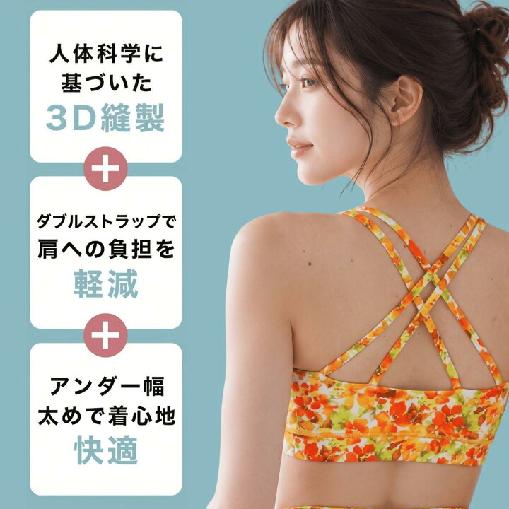 楽天市場】YogaIrie アイリー ヨガウェア トップス カップ付き 花柄 