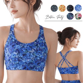 YogaIrie アイリー ヨガウェア トップス カップ付き 花柄 水着 スポーツブラ 揺れない ブラトップ 柄 水陸両用 トップス レディース ホットヨガ ヨガブラ インナー おしゃれ 大きいサイズ 体型カバー かわいい ピラティス SUP 大人 夏 スポーツ インナー フィットネスウェア