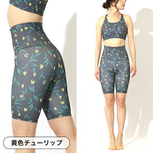 yԌ50OFF!44002200~zYogaIrie AC[ X|[cMX 5 nCEFXg KMX ԕ p  V[g X|[c oCJ[V[c fB[X  MX tBb