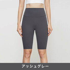 【期間限定25％OFF!4400→3300】YogaIrie 5分丈 レギンス ショート 丈 レギンス スポーツレギンス ヨガレギンス ヨガウェア ライクラ バイカーショーツ ヨガパンツ レディース 無地 フィットネス ピラティス ウェア ランニング ホットヨガ トレーニング フリーサイズ