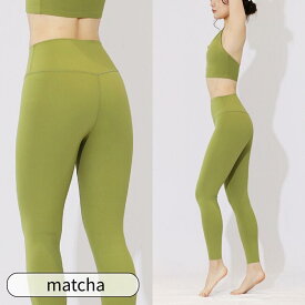 YogaIrie アイリー ヨガレギンス 新感覚のマシュマロレギンス レディース 無地 ヨガウェア スポーツレギンス フリーサイズ ライクラ 10分丈 ホットヨガ トレーニング フィットネス Yゾーンフリー ヨガウェア ピラティス ウェア パンツ おしゃれ ハイウェスト