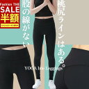 SALE最大77％OFF!【ヨガウェア専門アイリー 股の線が無い ヨガレギンス レディース ヨガウェア 桃尻ライン 程よい着圧で厚手 無地 花柄 スパッツ スポーツ ホットヨガ 動きやすい ヨガパンツ 人気 スタイルアップ 体型カバー 水陸両用 ランニング 筋トレ トレーニングウェア