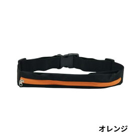 【期間限定:50%OFF!2200→1100円】YogaIrie アイリー ランニング用 ウエストポーチ 男女兼用 小物入れ スポーツ用ポーチ バック アウトドア ジョギング 防水加工 サイズ小 ランニング ポーチ ウエスト バッグ 小物 収納 ウォーキング ランナー ツーリングバック 揺れない