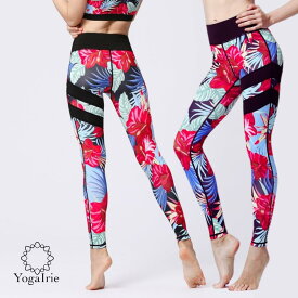 64%OFF【在庫限定:4950円→1760円】フィットネスウェア ホット ヨガウェア ヨガ レギンス ボタニカル 花柄 ヨガパンツ レディース ヨガウエア 柄レギンス スポーツウェア フィットネスウエア スポーツウエア 速乾 かわいい おしゃれ 水陸両用 ウェア 体型 ピラティス