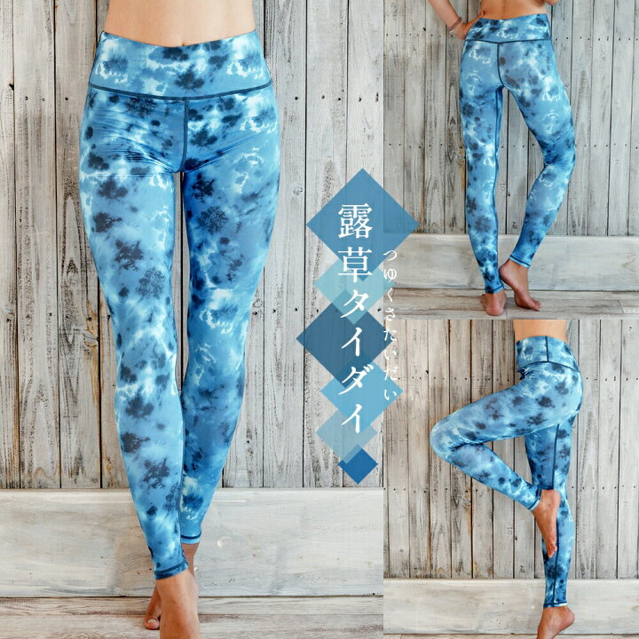 楽天市場 5周年感謝祭55 Off ヨガウェア ヨガレギンス Yogairie ヨガアイリー Japanblue スポーツ レギンス レディーストレーニングウェア レディース スポーツウェア フィットネスウェア ジム ウェア ヨガパンツ おしゃれ かわいい ズンバウェア スパッツ 柄