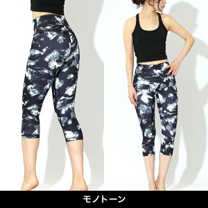 55%OFFy݌Ɍ:4950~2200~~zYogaIrie AC[ Kpc 7 KMX X|[cMX  zbg KEFA  MX p seBX tBbglX ̌^Jo[ fB