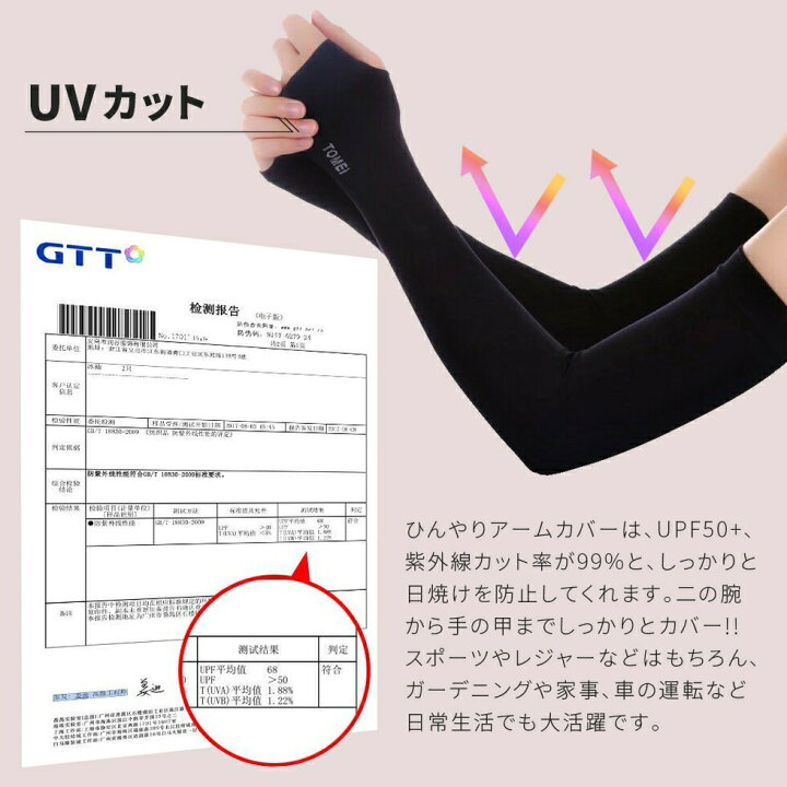 大幅にプライスダウン レッグカバー レッグウォーマー UVカット99% UPF50+ 日焼け止め 冷感 吸汗速乾 滑り止め付き topdental.com.ar 大幅にプライスダウン レッグカバー レッグウォーマー UVカット99% UPF50+ 日焼け止め 冷感 吸汗速乾 滑り止め付き topdental.com.ar