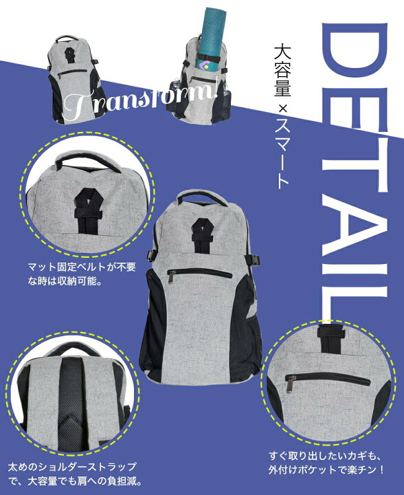 1586円 新入荷 流行 FUPUTWO ヨガバッグ リュック 大容量 ヨガマット収納 スポーツバッグ フィットネス 防水 ブラック 1586円 新入荷 流行 FUPUTWO ヨガバッグ リュック 大容量 ヨガマット収納 スポーツバッグ フィットネス 防水 ブラック