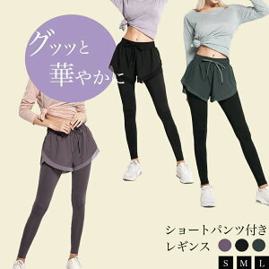 スパッツ トレーニングウェア スポーツ レディースの人気商品 通販 価格比較 価格 Com