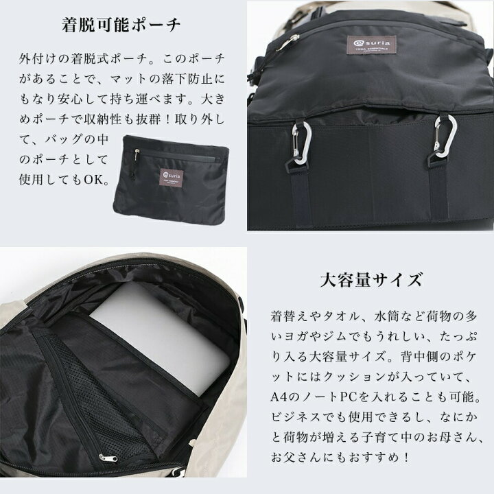 1638円 独特な FUPUTWO ヨガバッグ リュック 大容量 ヨガマット収納 スポーツバッグ フィットネス 防水 ブラック 1638円 独特な FUPUTWO ヨガバッグ リュック 大容量 ヨガマット収納 スポーツバッグ フィットネス 防水 ブラック