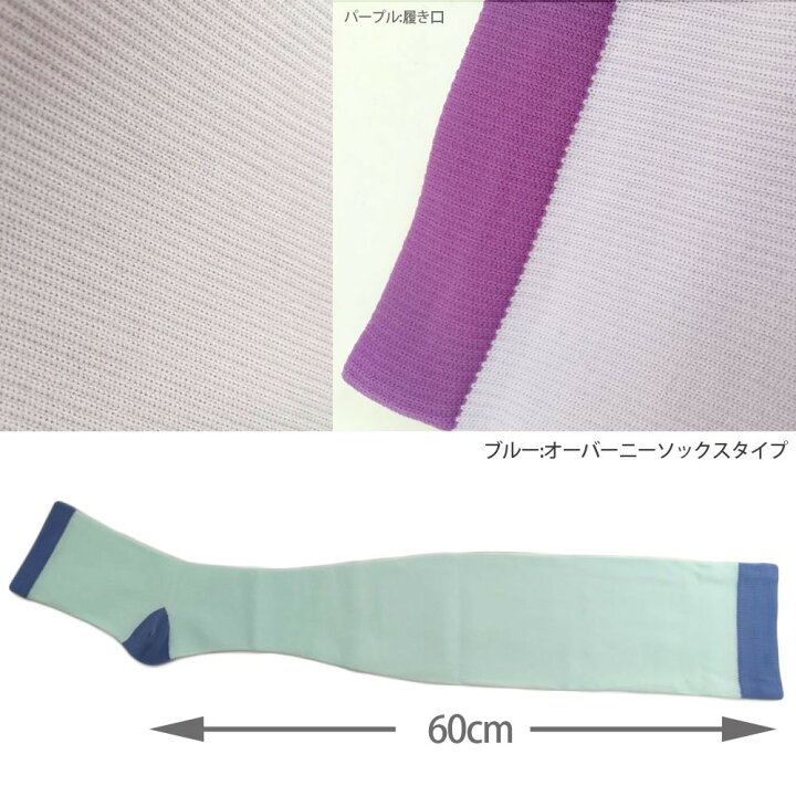 楽天市場】お休み 着圧ソックス 履いているだけスッキリ美脚 レディース 靴下 ソックス 足のむくみ解消 おやすみ グッズ 妊婦 エコノミークラス症候群 弾性 医療用 エコノミー 女性 くつした : ヨガウェア・ヨガ専門店 アイリー 楽天市場】お休み 着圧ソックス 履いているだけスッキリ美脚 レディース 靴下 ソックス 足のむくみ解消 おやすみ グッズ 妊婦 エコノミークラス症候群 弾性 医療用 エコノミー 女性 くつした : ヨガウェア・ヨガ専門店 アイリー