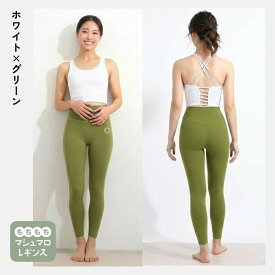 期間限定52％OFF アイリー 秋 ヨガウェア セットアップ ヨガウェア上下セット 筋トレ ダイエット ピラティス ウェア 体型カバー ヨガレギンス トップス カップ付 おしゃれ ヨガパンツ レディース ホットヨガ ウェア トレーニングウェア くすみカラー スポーツブラ かわいい