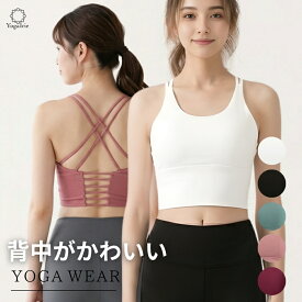 ピラティス ヨガウェア トップス ブラトップ クロスストラップ スポーツブラ ミディアム丈 背中 見せブラ カップ付き 背中開き 大きいサイズ スポーツ インナーブラ 黒 かわいい 肩紐 おしゃれ レディース フィットネス スポブラ
