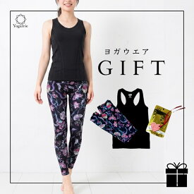 アイリー 夏 ヨガウェア セットアップ 上下セット 〔パフュームボトルギフト〕 ヨガウェアギフトセット 大きいサイズ フィットネス ウェア ジム スポーツウェア トップス ヨガレギンス 大人の女性の為のヨガウェア ギフト かわいい ピラティス