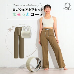 yX[p[SALEő80OFFzYogaIrie AC[ KEFA ㉺Zbg ̌^Jo[ ܂ƃR[f 2_Zbg Kpc Ch pc gbvX Jbvt  ZbgAbv zbgK g