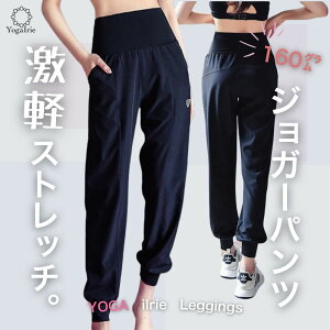 YogaIrie AC[ Kpc WK[pc KEFA fB[X X|[cEFA pc  r Xgb` Kpc K X|[c seBX W tBbglX EFA [EF