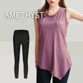 63％OFF【在庫限定:7260→2670円】YogaIrie アイリー ヨガウェア 上下セット レディース トレーニング ウェア 筋トレ まるっとコーデ2点セット フィットネス ジム スポーツウェア セットアップ 人気 吸汗速乾 タンクトップ レギンス ジム ピラティス おしゃれ シンプル