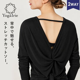 秋冬ウェア 在庫一掃 SALE 55％OFF★6600円→2970円 YogaIrie ヨガウェア トップス 長袖 ロング丈 おしゃれ めくれない 背中あき スポーツウェア レディース フィットネスウェア レディース 可愛い かわいい フィットネス ジム ウェア 速乾 ヨガウエア ウエア ピラティス
