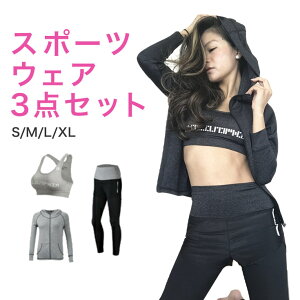 ジャージ ランニングウェア レディースセットの人気商品 通販 価格比較 価格 Com
