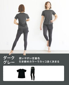 [初心者さんおすすめセット］スポーツ ウェア セットアップ フィットネス おしゃれ かわいい トップス パンツ[YogaIrie ヨガアイリー フィットネスウェア レディース 上下セット ] トレーニングウェア レディース ヨガウェア