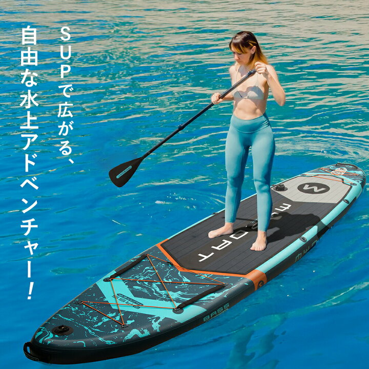 楽天市場】大き目 サップ ボード 安定感抜群 スタンドアップパドル 