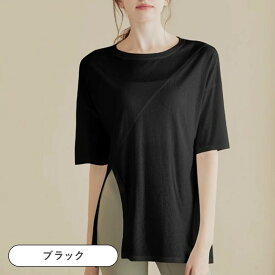 【期間限定50％OFF!4400→2200円】YogaIrie アイリー【ゆったりロング丈】ヨガウェア トップス レディース 体型カバー 半袖 フィットネスウェア ジム スタジオ対応 おしゃれ Tシャツ 人気 ピラティス YOGA 軽量 ビギナー 初心者 ヨガ ピラティス ダイエット