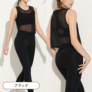 50OFF YogaIrie AC[ KEFA ㉺Zbg ̌^Jo[ 3_Zbg tBbglXEFA fB[X seBX EFA bVgbvX X|[cu MX ㉺Zbg z L