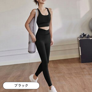 yԌ51OFF!55002670~zYogaIrie KEFA ㉺Zbg fB[X X|[cu MX ZbgAbv  ̌^Jo[ z Xgb` 30 40 X|[cEFA lC z