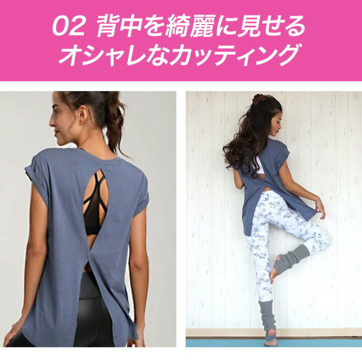ヨガウェア 七分袖トップス 白 最大83%OFFクーポン ヨガウェア 七分袖トップス 白 最大83%OFFクーポン