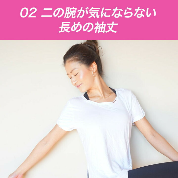 楽天市場】ヨガウェア トップス ロング丈 おしゃれ 半袖 レディース セット かわいい ヨガ トップス 長め トップス カットソー ゆったり ホットヨガウェア おしゃれ チュニック 体型カバー ヨガウエア フィットネス ウェア : ヨガウェア・ヨガ専門店 アイリー 楽天市場】ヨガウェア トップス ロング丈 おしゃれ 半袖 レディース セット かわいい ヨガ トップス 長め トップス カットソー ゆったり ホットヨガウェア おしゃれ チュニック 体型カバー ヨガウエア フィットネス ウェア : ヨガウェア・ヨガ専門店 アイリー