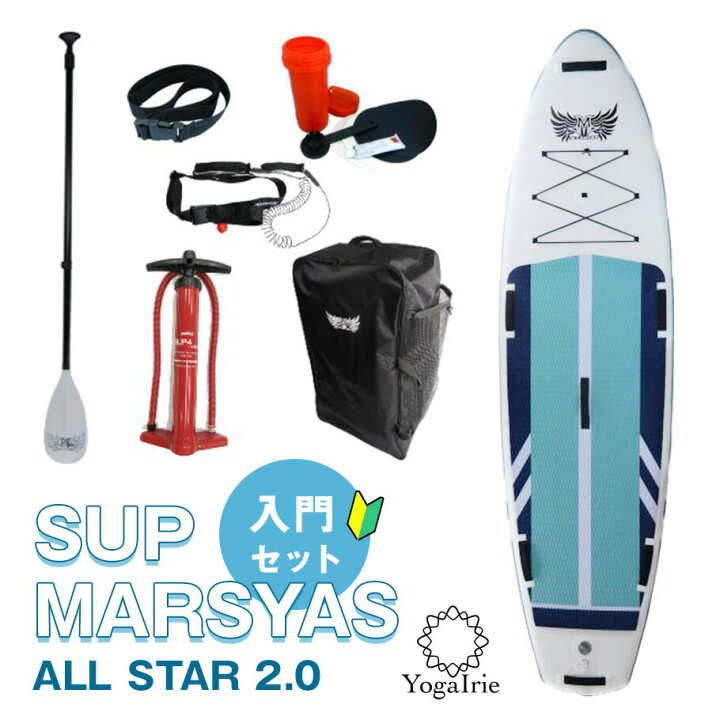 楽天市場】MARSYAS マーシャス ALL STAR 2.0 オールスター［展示品 
